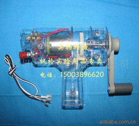 郑州中天实验仪器 数理化教学器材产品列表