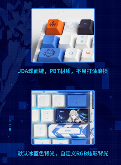 理之律者机械键盘 数理与美学的完美交锋