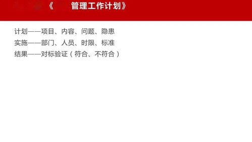 数理教学器材的全生命周期安全管理 理念、实践与工具思维