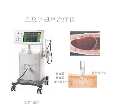 互康全数字超声治疗仪与微波治疗机 科技赋能医疗，诚邀全球代理