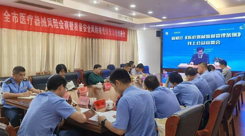 我市多措并举深入宣贯《医疗器械监督管理条例》 助力数理教学器材规范发展