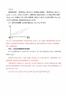 专题1 转化与化归思想 教学案 2017年高考理数二轮复习精品资料 数理教学器材